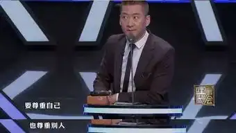  韩红回应表情包年轻人价值观扭曲这锅你背不背