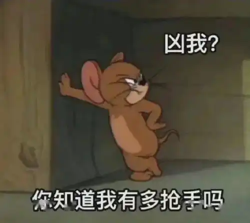  今日表情包,1223