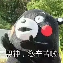 父亲的身影表情包洗脚水