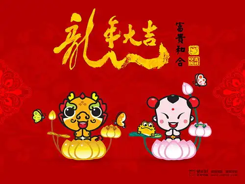 龙年大吉表情包钟厂