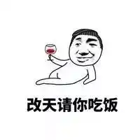  嗯,你是妈妈的智障