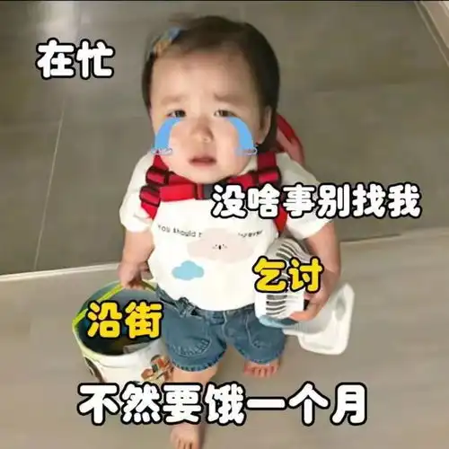  最好的人就在身边萌娃表情包