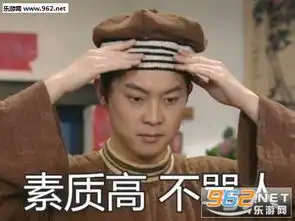  唉呀妈呀又胖了武林外传表情包图片合集自暴自弃白展堂表情包下载乐游网游戏下载
