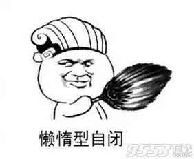  当代猪精青年的日常什么梗表情图片下载当代猪精青年的日常系列表情包完整版下载9553下载