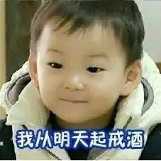  男生的谎言