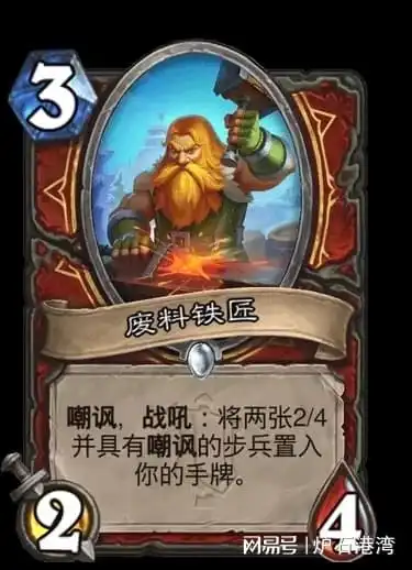  炉石新卡牧师迎来满分卡瞎猎英雄卡公布