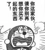 微信哆啦a梦表情包微信