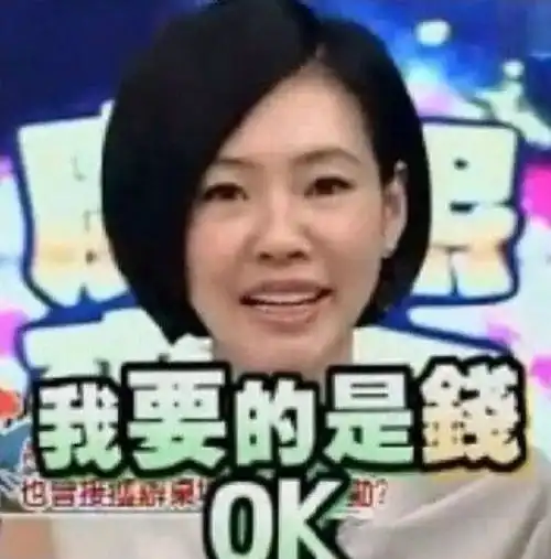  全网都在等她官宣离婚