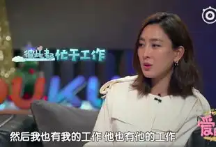  马苏首谈与孔令辉分手原因,一旁的宁静表情亮了