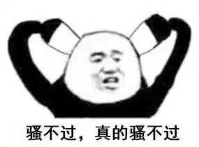 熊猫写字表情包原图王家