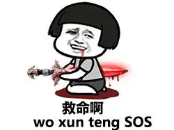  发布一个免费的elasticsearch多集群监控和管理平台极限数据平台
