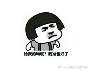 回本表情包跑步