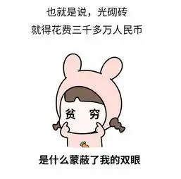  7500块的名牌包竟是纸做的6000块的塑料袋用完就扔贫穷再次限制了我的想象力