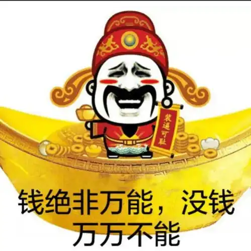 存钱,是一个成年人最大的安全感存款工资三斤消费观网易订阅