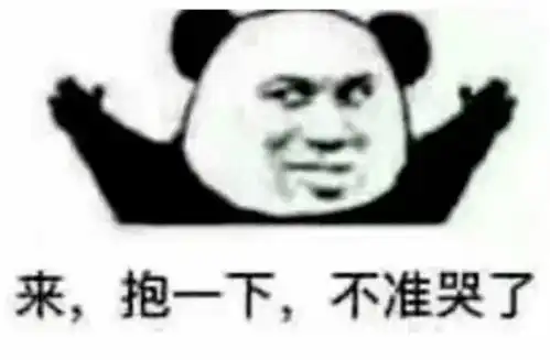  小丑文学聊天记录大赏呜呜呜太扎心了...