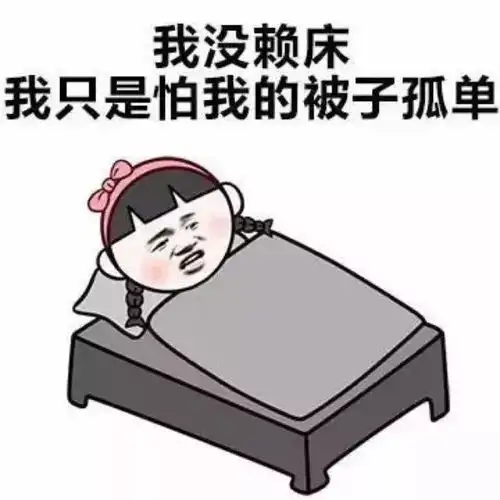  魔性铃声恐怖室友这样的清晨你值得拥有