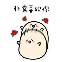  魅力团支书胡涵彧在等你投票