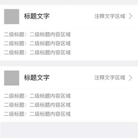  表情移动应用基本ui元素用法解析表情