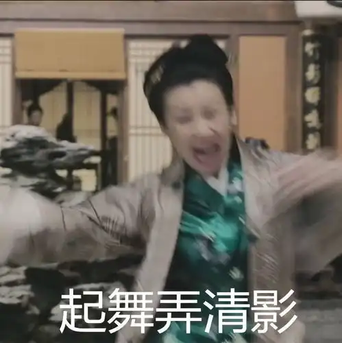 大家觉得目前为止这个分数是高了还是低了