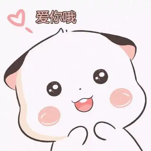 抱抱你表情包 抱抱你表情包