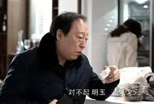  苏大强变吴彦祖是什么梗苏大强变吴彦祖是怎么回事