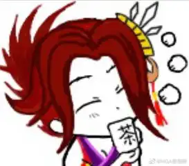  ac娘表情包痒痒鼠版