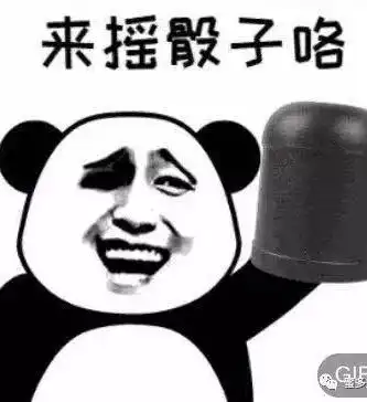 nice兄dei表情包原图七