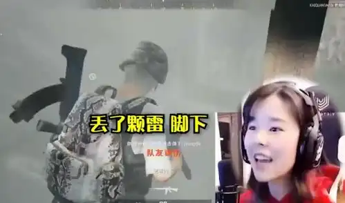  沫子手滑,用一颗雷坑死队友跟鹿晗,看到她的表情实在太欠揍了