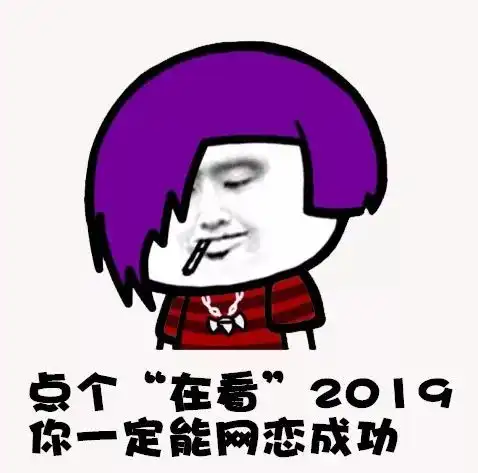  男子以为网恋了个小刘亦菲,没见面先送20w红包结果发现是个