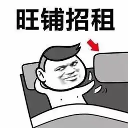  巨污的表情包斗图专用,拿走不谢