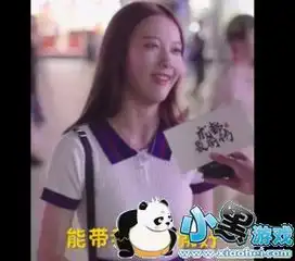 抖音表情包配音你的小甜