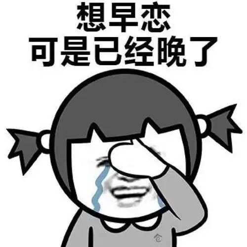  不甘心却又无能为力斗图表情包搞笑图片