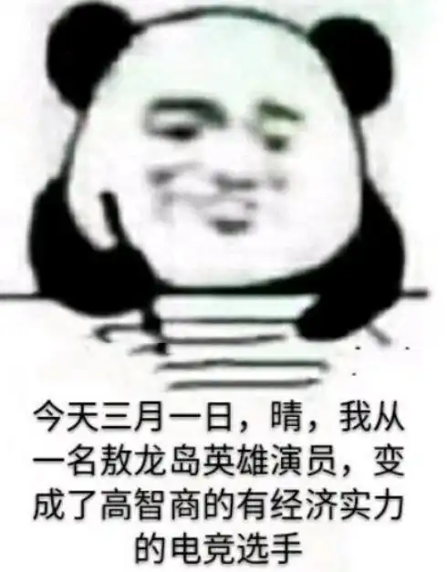  剑网3实力雄厚玩家买下b站广告,画风一眼认出不愧是剑三玩家