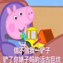  沦版聊吗小仙女