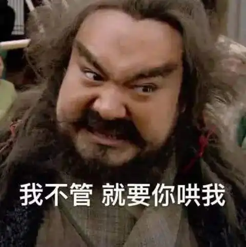  2020年游戏圈十大流行语,一半是主播带的,最后一个妹子最喜欢