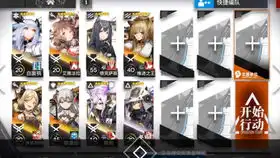  明日方舟食铁兽阿消暗锁的近卫特种芯片2不是攻略