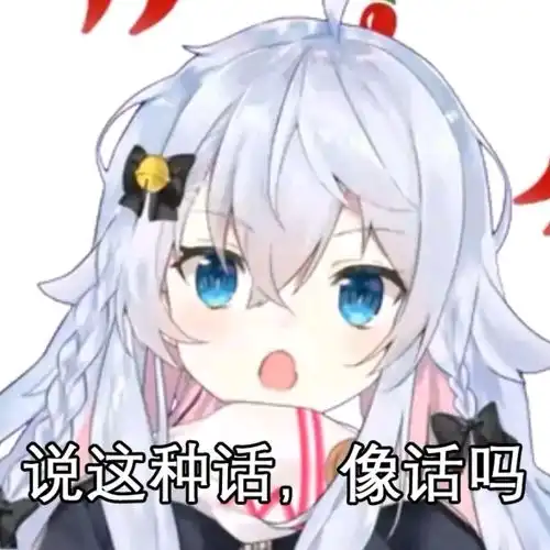  狗妈表情包