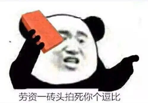令人作藕表情包无水印什