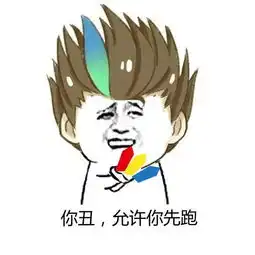  表情拥有狄仁杰的表情包,就拥有了全世界王者荣耀网游攻略王者荣耀...
