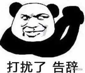 认怂表情包台风