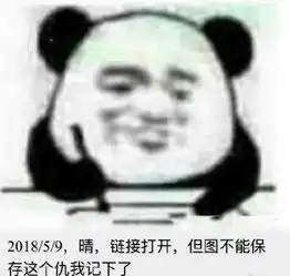 记仇表情包生成器app记仇表情包生成器制作软件app预约v1.0嗨客手机下载站 记仇表情包生成器app记仇表情包生成器制作软件app预约v1.0嗨客手机下载站