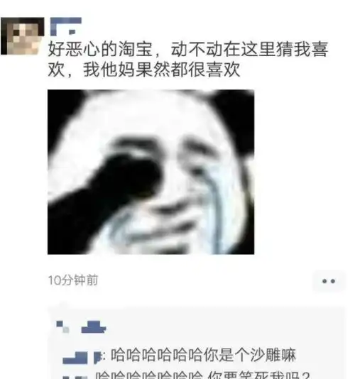 笑话警察说老兄,你很横啊,你哪条道上的