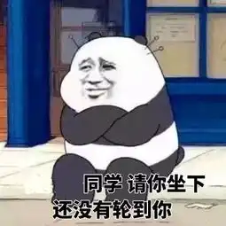 沧州人都会说的13句口头禅看到第一个就憋不住了 沧州人都会说的13句口头禅看到第一个就憋不住了