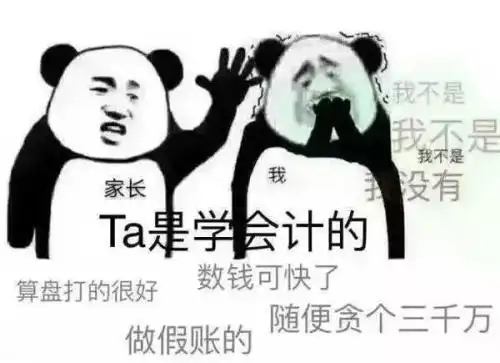  盘点各大专业表情包明明是一个悲伤的故事却忍不住笑出声