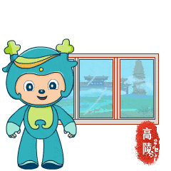  引汉济渭职工创作表情包助力疫情防控