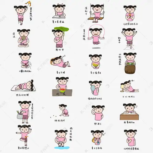  童年夏日清凉手绘卡通可爱小女孩表情包素材图片免费下载千库网