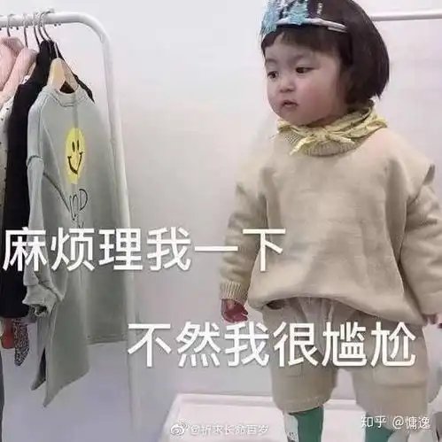  有没有别人不理你时的表情包