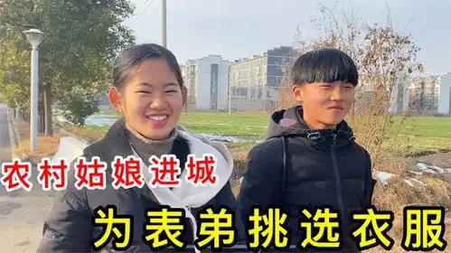  农村弟弟穿着土气,媳妇看不下去了,带进城买衣服,让人眼前一亮