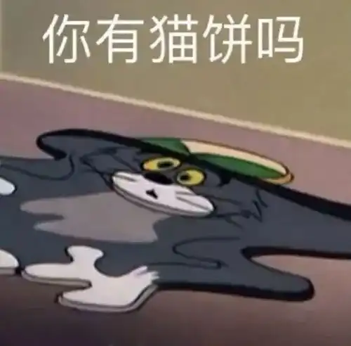  阴阳怪气表情包第二弹,您没事吧没吃就吃溜溜梅