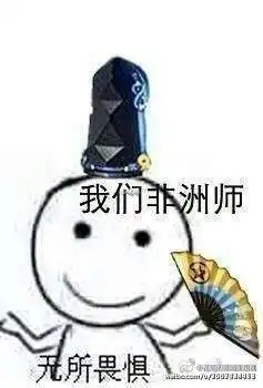 阴阳师表情包合集这个游戏根本没有ssr 阴阳师表情包合集这个游戏根本没有ssr